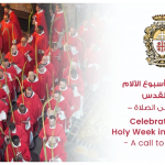 Jerusalem: Holy Week Behind Closed Doors. A Statement from the Catholic Patriarch